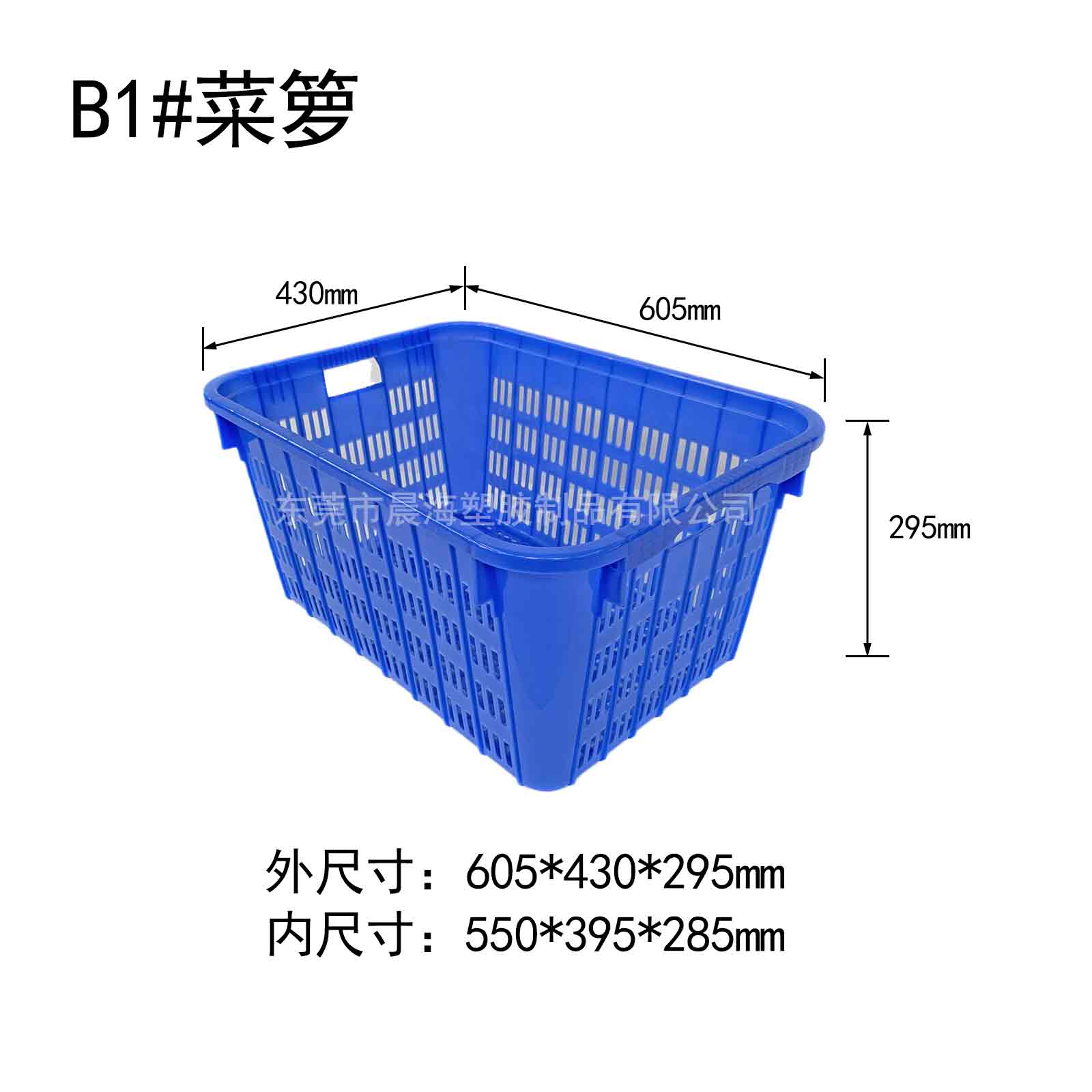 菜籮_04.jpg