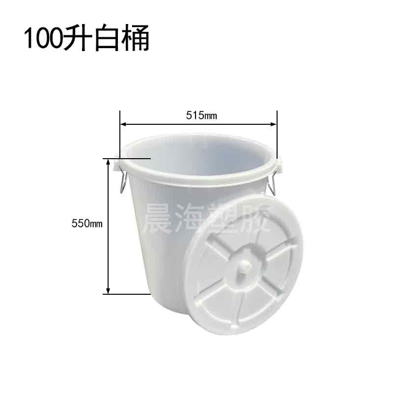 100L大白桶